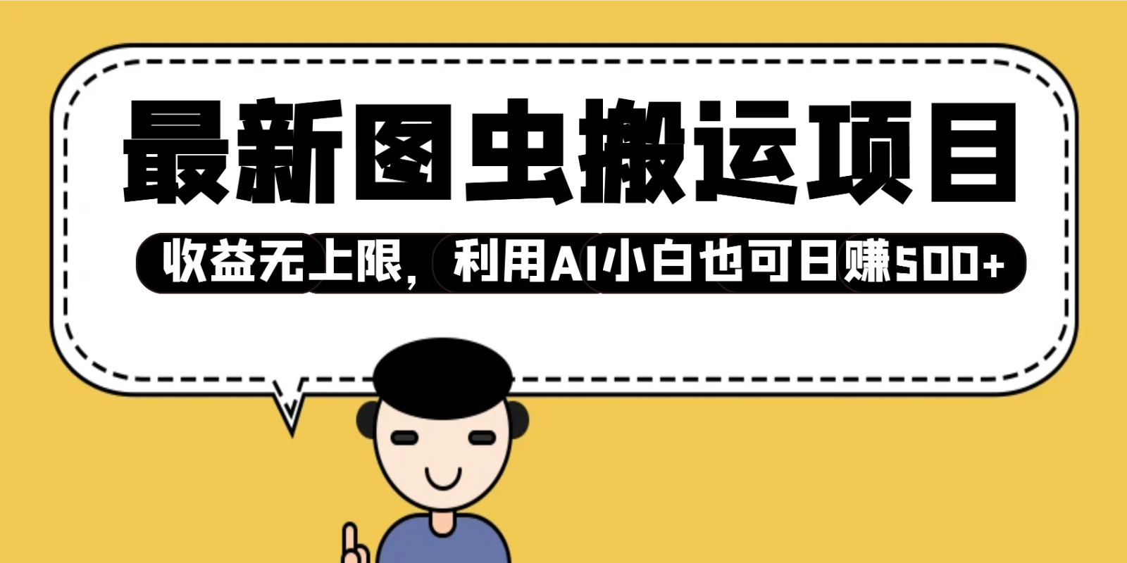 154515giu7ept3uft3i73n.png