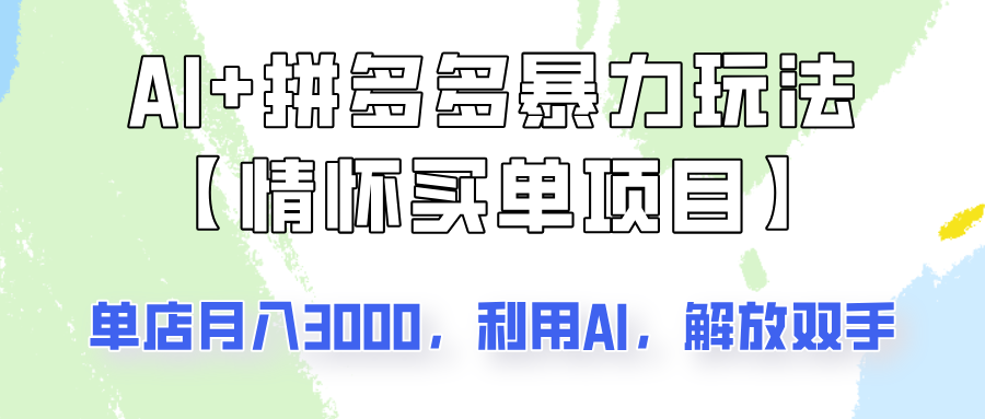 153031aiwfwibigi0gzi20.png