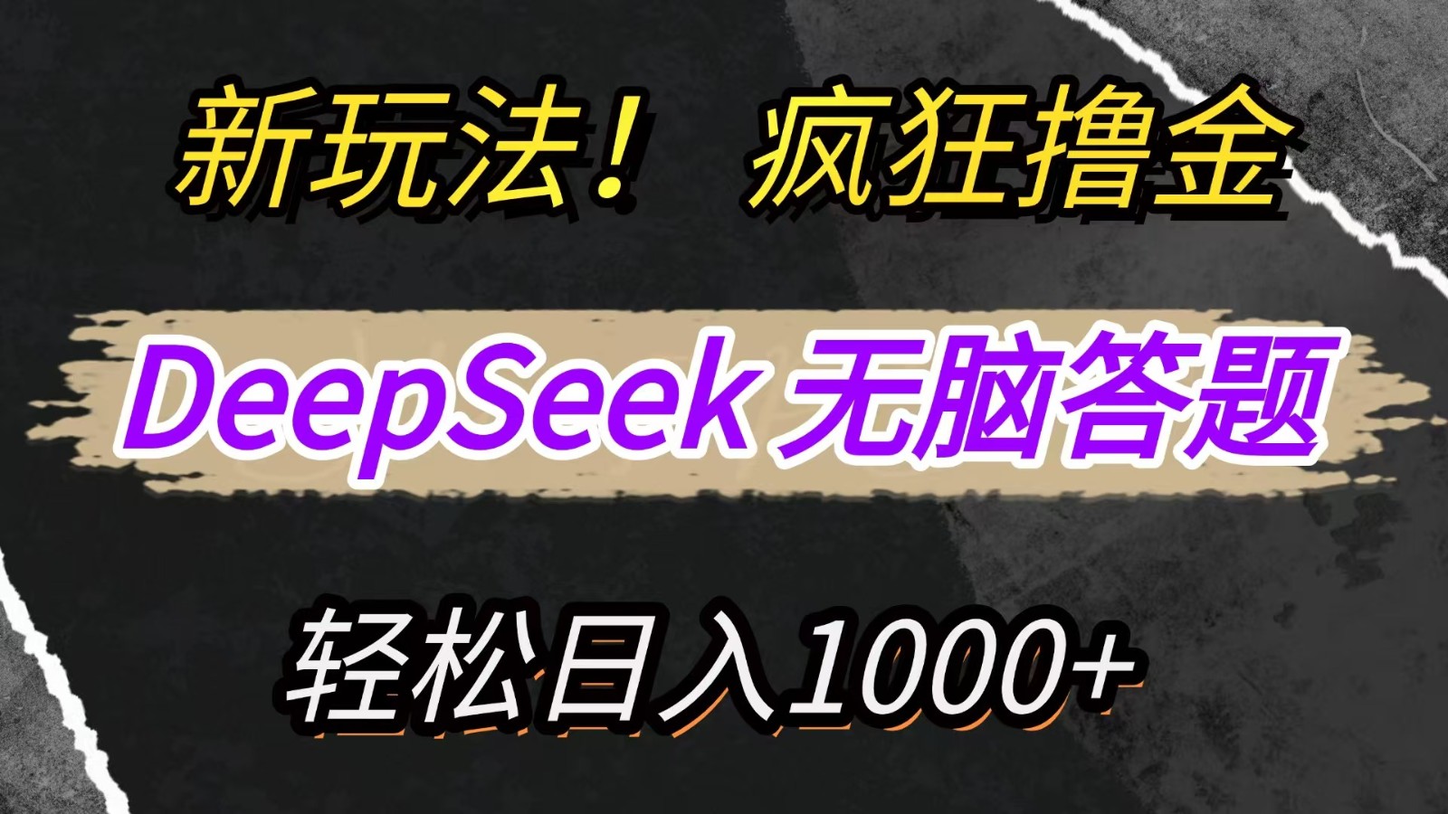 172525lkghhczckjn8npzg.jpg